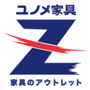 家具のアウトレット