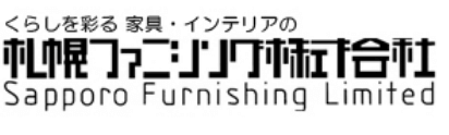 札幌ファニシング株式会社